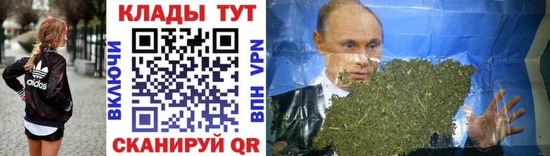 Наркота Калининград A-PVP Меф АМФЕТАМИН omg зеркало Канабис