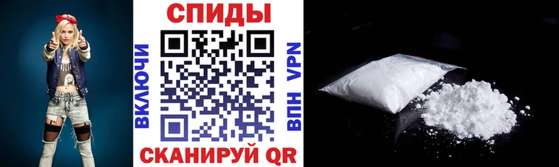 АМФ 97%  ссылка на мегу маркетплейс  Калининград 