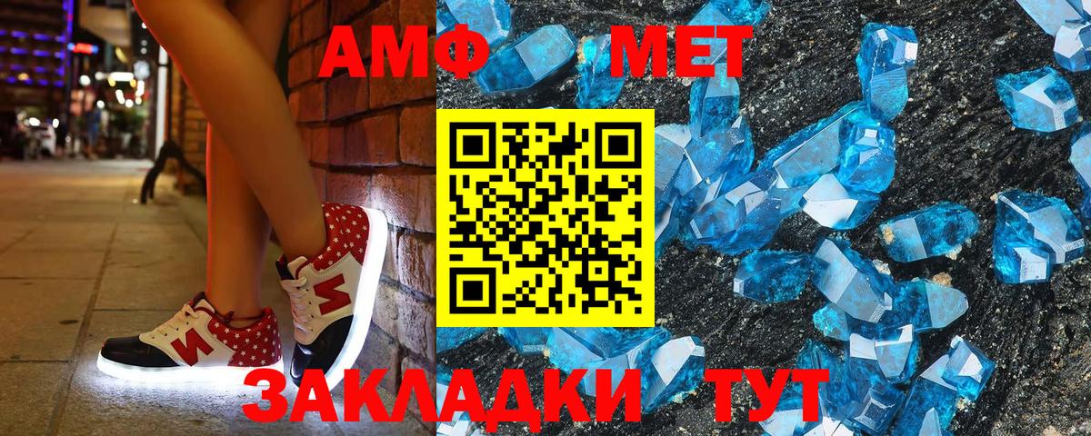 АМФ  Вход с VPN  Калининград  АМФ 98% 