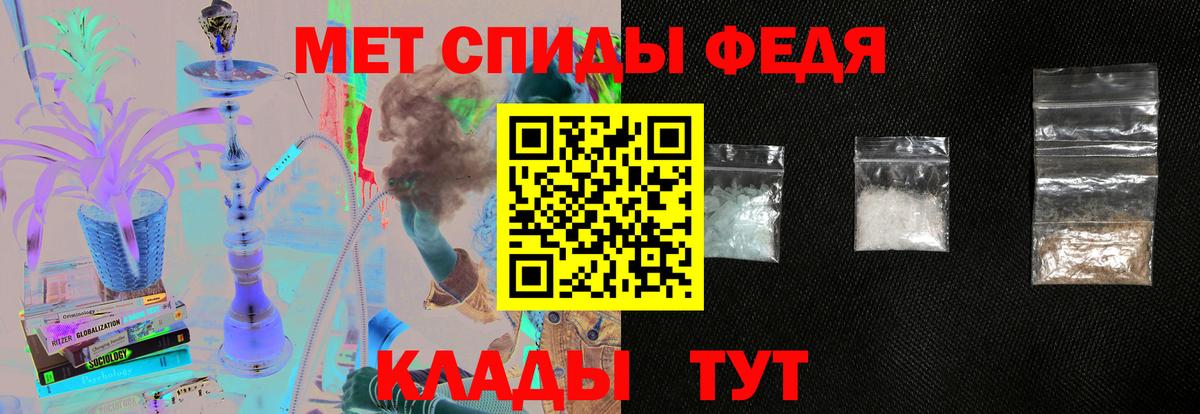 АМФ 98% Калининград