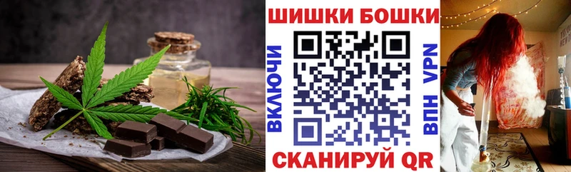 купить   Калининград  Печенье с ТГК конопля 