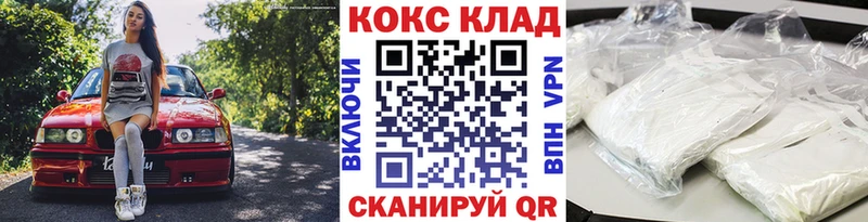 даркнет сайт  Калининград  КОКАИН 99% 