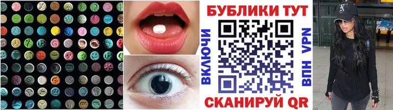 ЭКСТАЗИ таблы  наркота  Калининград 