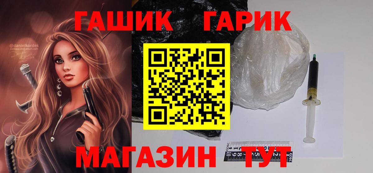 ГАШИШ Premium  ГАШИШ  Калининград  Гашиш индика сатива 