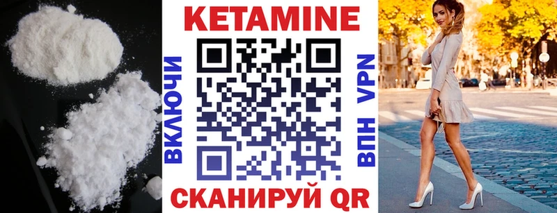 OMG зеркало  Калининград  КЕТАМИН VHQ 