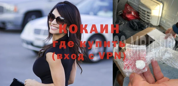 дистиллят марихуана Покровск