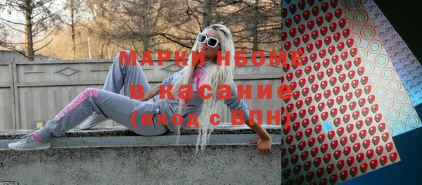 гашишное масло Михайловка