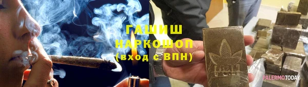 бошки Мегион