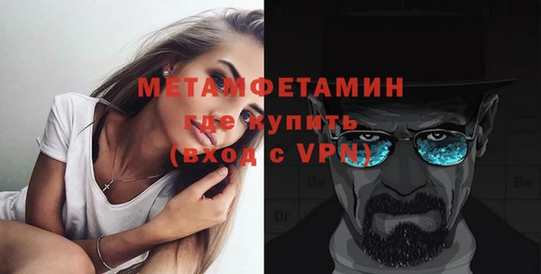 синтетический гашиш Покров