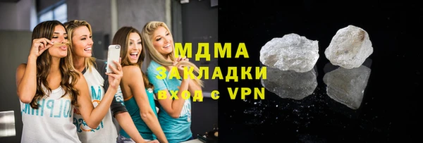 бошки Мегион
