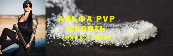 МДМА Михайловск