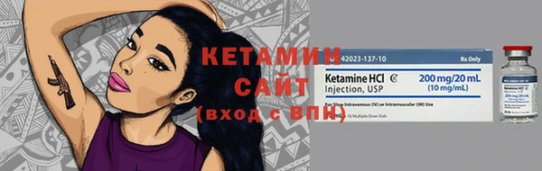 МДМА Михайловск