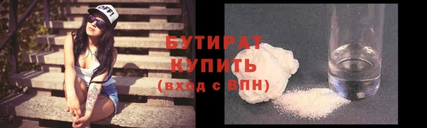 тгк Медвежьегорск