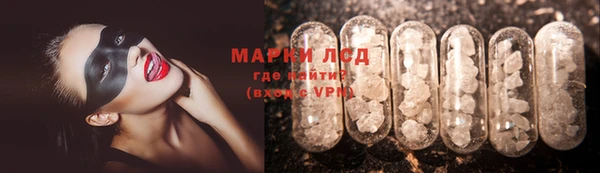 МДМА Михайловск