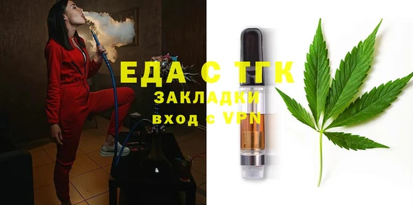 МДМА Михайловск