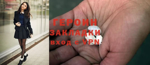 гашишное масло Михайловка