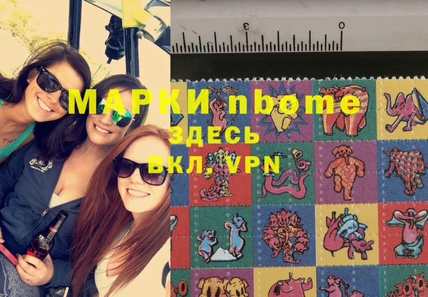 гашишное масло Михайловка