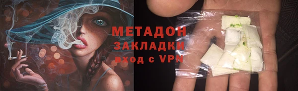 МДМА Михайловск