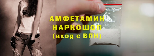 первитин Михайлов