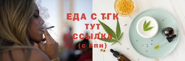 гашишное масло Михайловка