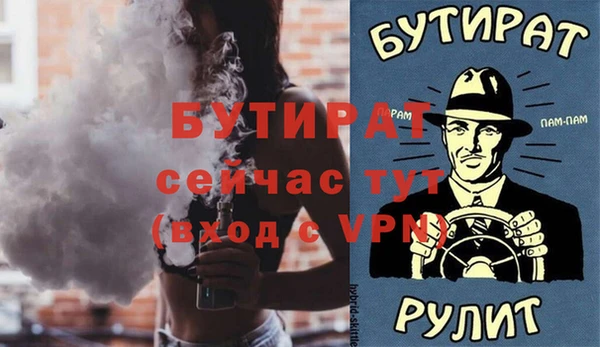 ешки Медногорск