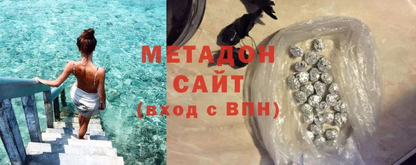 гашишное масло Михайловка