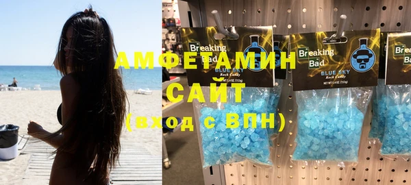 бошки Мегион