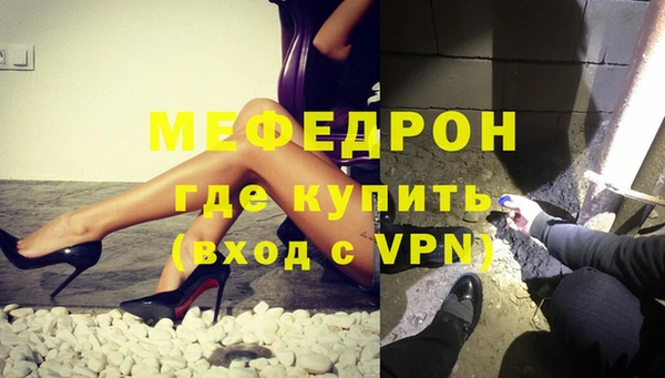 МДМА Михайловск