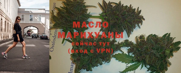 первитин Беломорск
