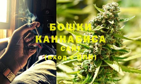 МДМА Михайловск