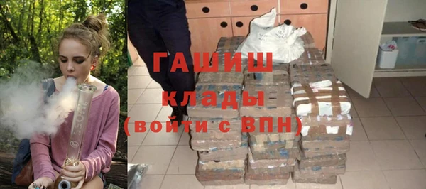 тгк Медвежьегорск