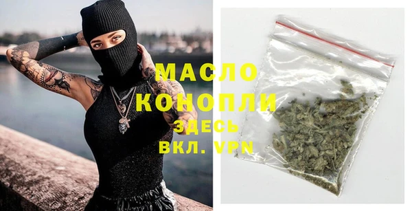 МДМА Михайловск