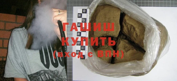 бошки Мегион
