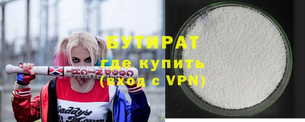 спиды Белокуриха