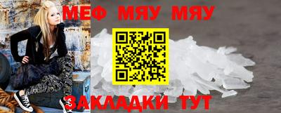 дживик Волжск