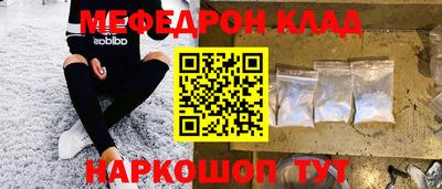 экстази Краснокаменск
