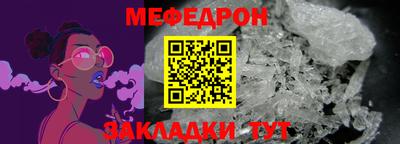 мескалин Волжский