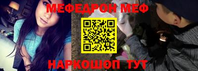 наркотики Апшеронск