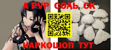 дживик Волжск