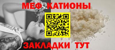 дживик Волжск