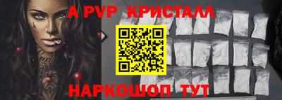 мет Волгодонск