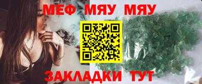 мескалин Волжский