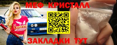 мескалин Волжский