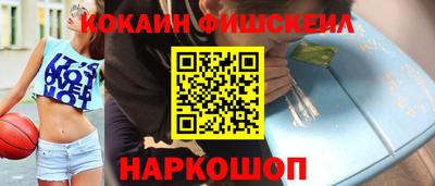 мескалин Волжский