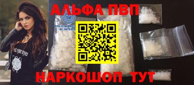 спиды Апрелевка