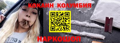 мет Волгодонск