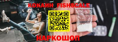 мескалин Волжский