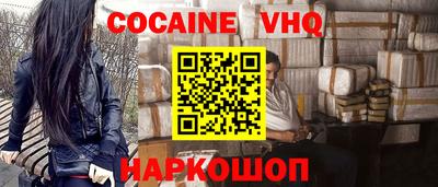 дживик Волжск