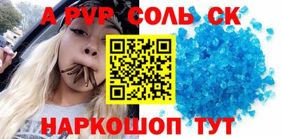 мет Волгодонск