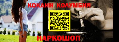 мескалин Волжский